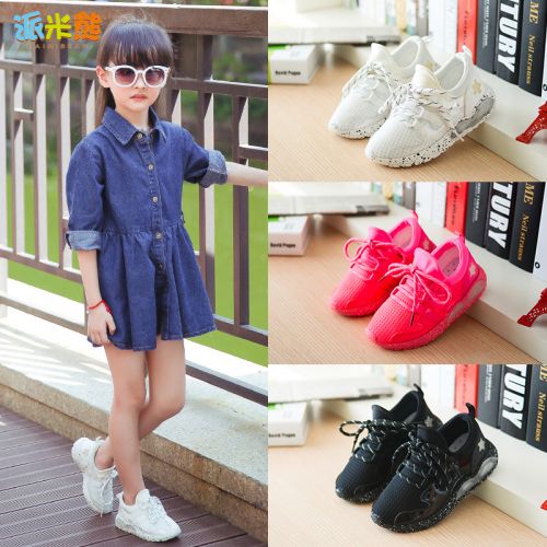 Chaussures enfants PAIMIBEAR pour printemps - semelle caoutchouc Ref 1037307