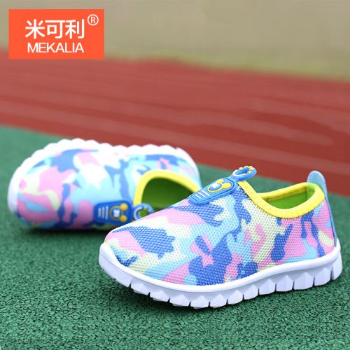 Chaussures enfants MEKALIA pour printemps - semelle Ref 1037308