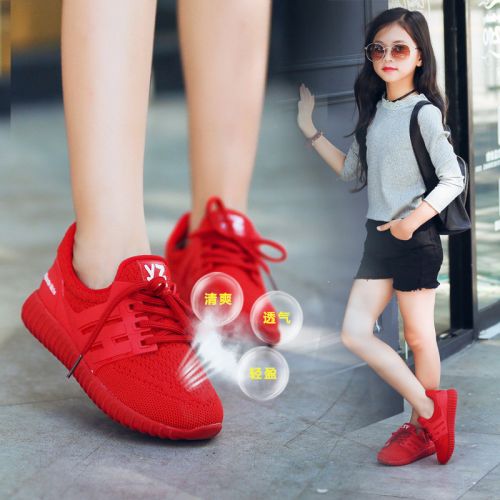 Chaussures enfants en engrener MSEMIA pour printemps - semelle caoutchouc Ref 1037316