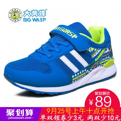 Chaussures enfants en PU BIG WASP pour printemps - semelle fond composite Ref 1037321