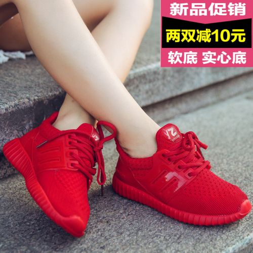 Chaussures enfants en engrener pour printemps - semelle caoutchouc Ref 1037323