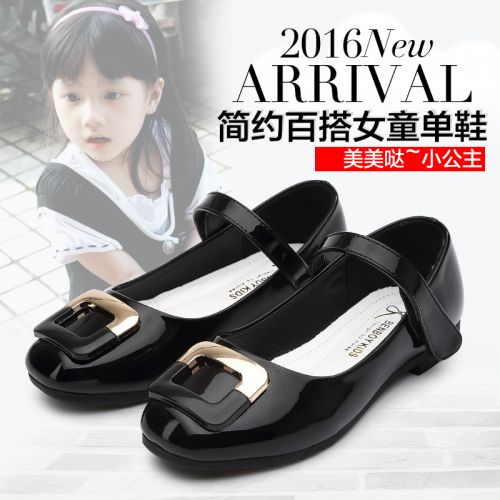 Chaussures enfants en PU BENBOY ronde métal pour printemps - semelle caoutchouc Ref 1037333