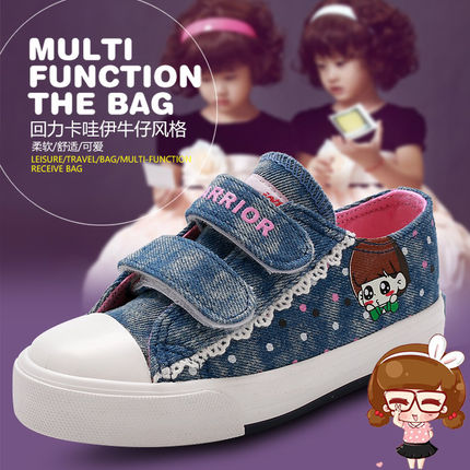 Chaussures enfants en toile WARRIOR pour Toute saison - semelle caoutchouc naturel Ref 1037334