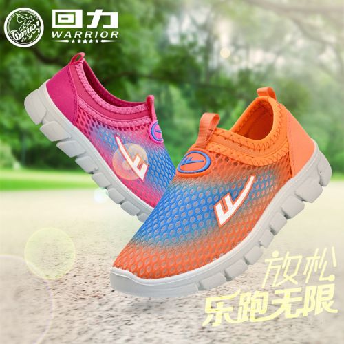 Chaussures enfants en engrener WARRIOR pour été - semelle fond composite Ref 1037335