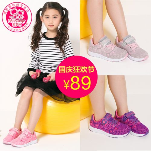 Chaussures enfants en tissu FOLLOW ME pour printemps - semelle caoutchouc carbone Ref 1037336