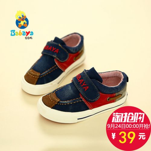 Chaussures enfants en toile pour printemps - semelle caoutchouc Ref 1037337