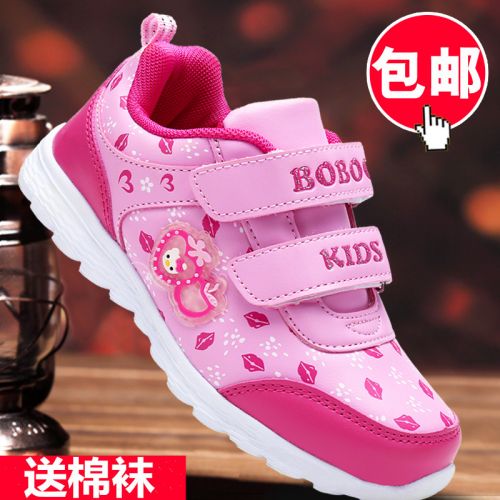 Chaussures enfants en Cuir spatial pour printemps - semelle caoutchouc antidérapant Ref 1037338