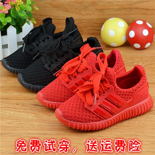 Chaussures enfants en tissu pour printemps - semelle EVA Ref 1037348