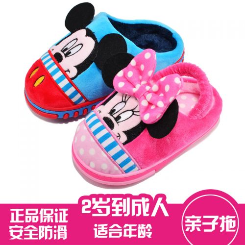 Chaussures enfants en DISNEY pour Toute saison - semelle EVA Ref 1037353