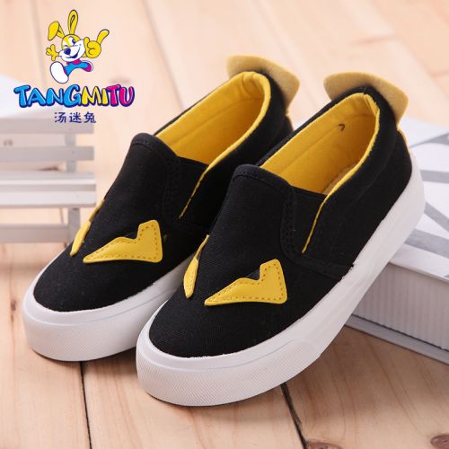 Chaussures enfants en toile coutures cuir pour printemps - semelle caoutchouc Ref 1037355
