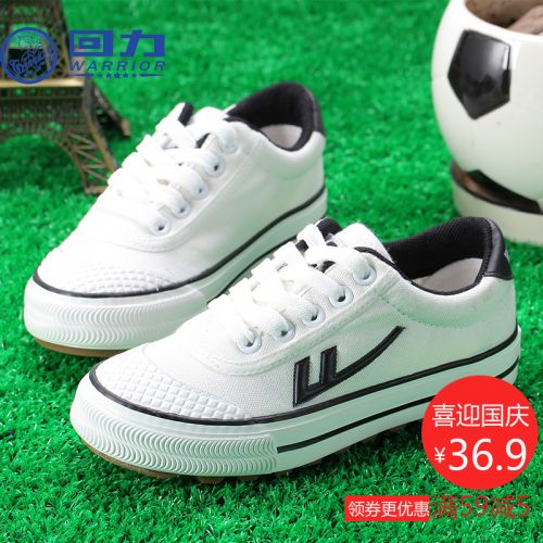 Chaussures enfants en toile WARRIOR pour printemps - semelle caoutchouc Ref 1037362