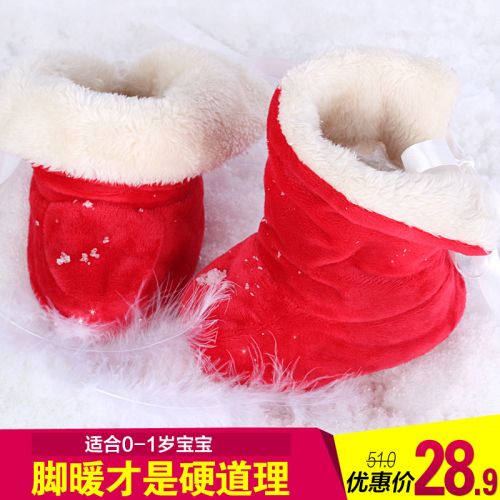Chaussures enfants en RAIDU BEBE Flanger pour hiver - Ref 1037364