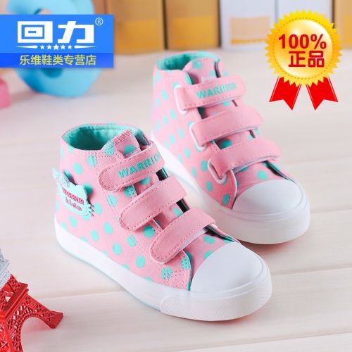 Chaussures enfants WARRIOR pour printemps - semelle caoutchouc Ref 1037368