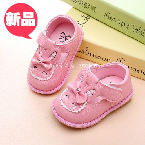 Chaussures enfants en Cuir spatial brodé pour printemps - Ref 1037377