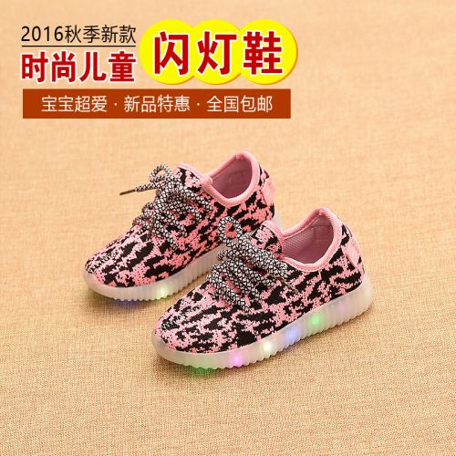 Chaussures enfants - semelle caoutchouc Ref 1037378