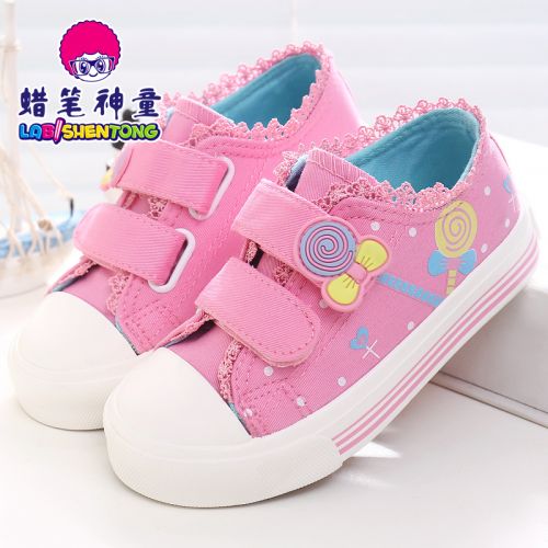 Chaussures enfants en toile pour printemps - semelle caoutchouc Ref 1037380