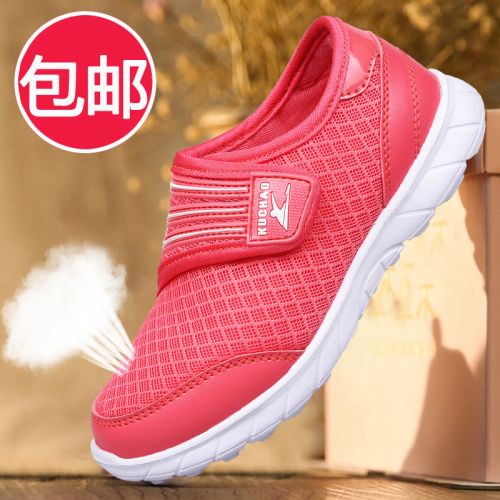 Chaussures enfants en engrener pour été - semelle fond composite Ref 1037383