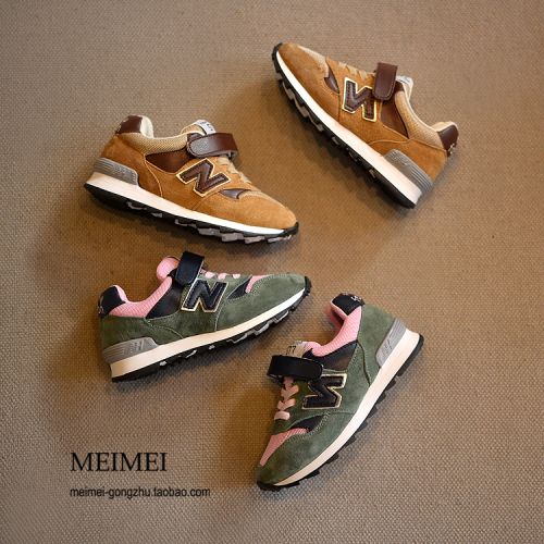 Chaussures enfants en engrener pour printemps - semelle caoutchouc naturel Ref 1037391