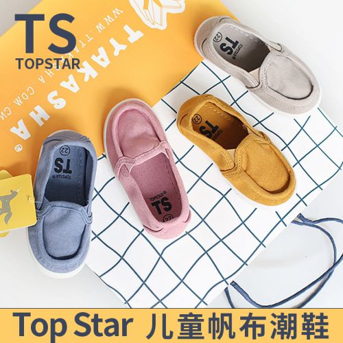 Chaussures enfants en toile TOPSTAR pour printemps - semelle plastique Ref 1037398