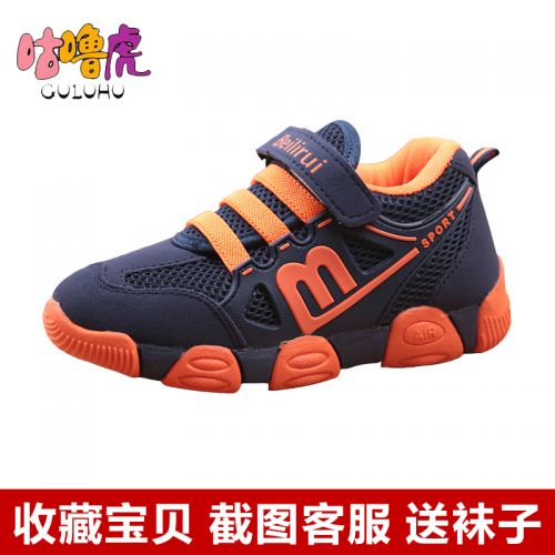 Chaussures enfants pour Toute saison - semelle EVA Ref 1037402