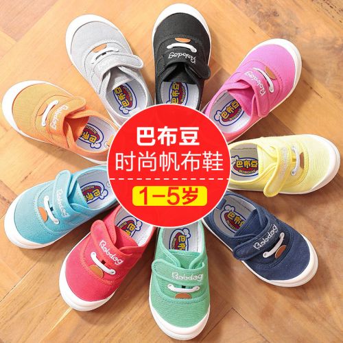 Chaussures enfants en toile BOBDOG pour printemps - semelle caoutchouc Ref 1037403