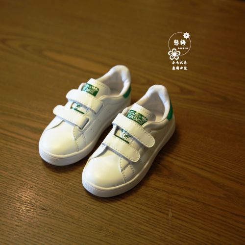 Chaussures enfants en PU pour printemps - semelle caoutchouc naturel Ref 1037404