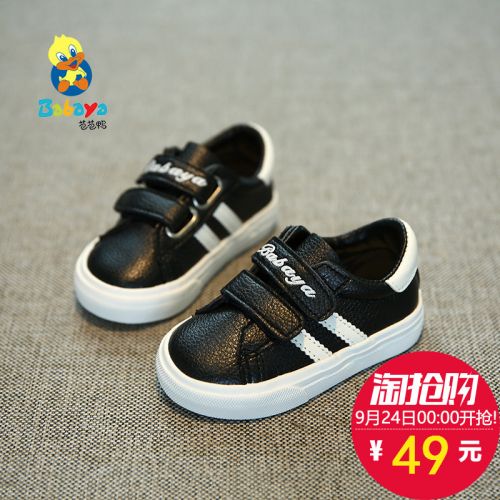 Chaussures enfants en similicuir pour printemps - Ref 1037409