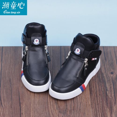 Chaussures enfants en cuir pour printemps - semelle caoutchouc Ref 1037411