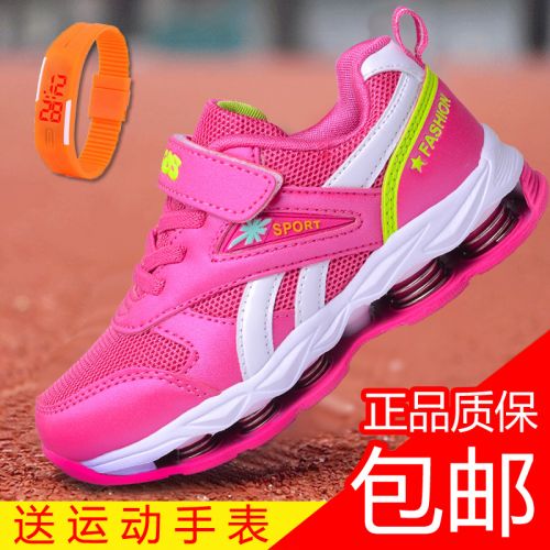 Chaussures enfants en Cuir spatial pour Toute saison - semelle EVA Ref 1037418
