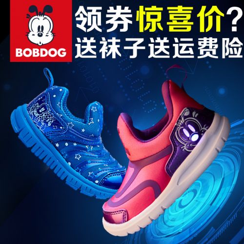 Chaussures enfants en engrener BOBDOG pour été - semelle caoutchouc antidérapant Ref 1037419