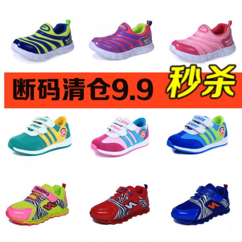 Chaussures enfants en Anti-fourrure pour printemps - semelle plastique Ref 1037423