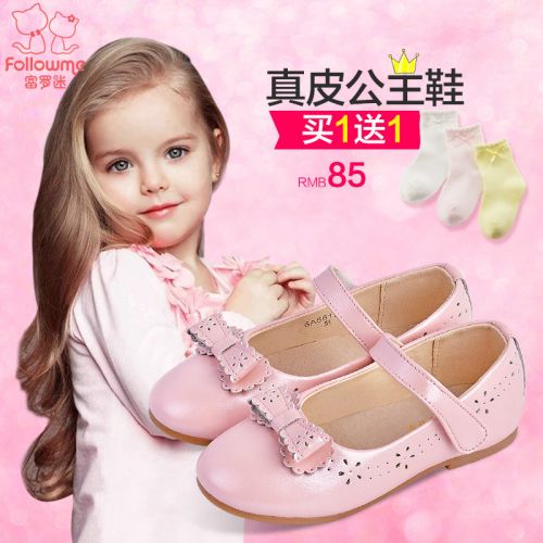 Chaussures enfants en cuir FOLLOW ME ronde creux pour printemps - semelle fond composite Ref 1037427