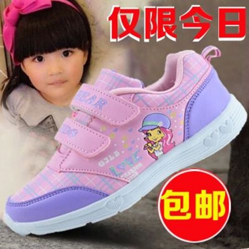 Chaussures enfants en PU pour printemps - semelle EVA Ref 1037429