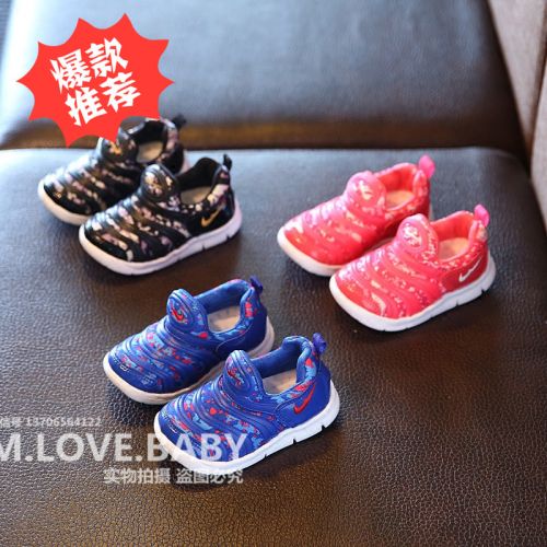 Chaussures enfants pour printemps - semelle caoutchouc antidérapant Ref 1037434