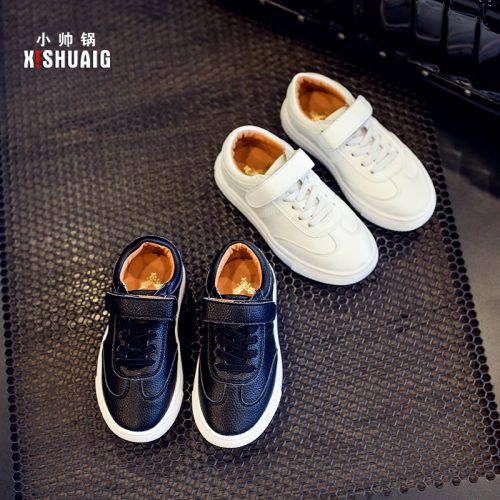 Chaussures enfants en PU pour printemps - semelle caoutchouc Ref 1037437