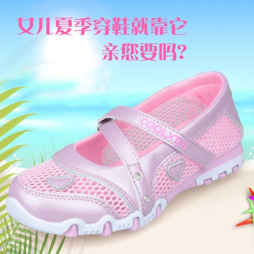 Chaussures enfants en Cuir spatial COOL XIN pour été - semelle caoutchouc Wear Ref 1037443