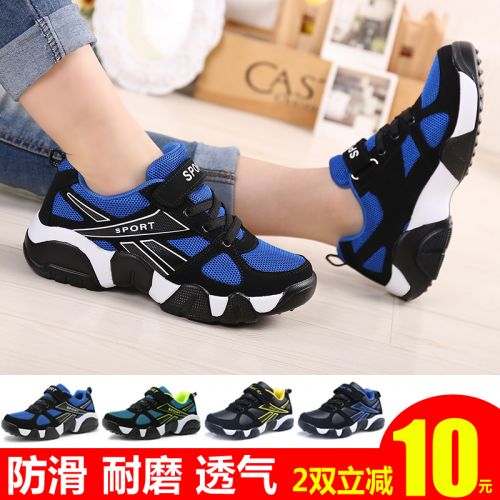 Chaussures enfants en Cuir spatial pour printemps - semelle caoutchouc Ref 1037447