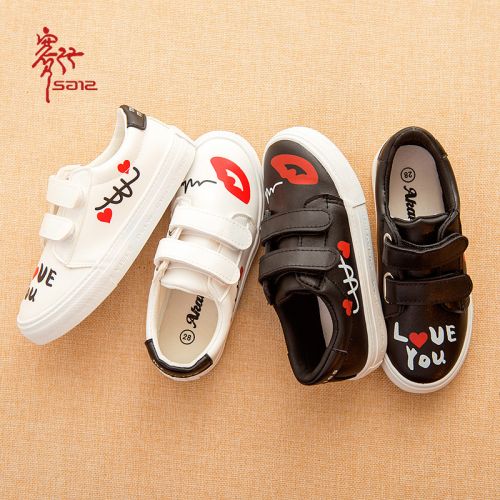 Chaussures enfants en PU ronde coutures cuir pour printemps - semelle caoutchouc antidérapant Ref 1037451