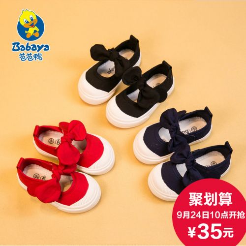 Chaussures enfants en toile pour printemps - semelle caoutchouc antidérapant Ref 1037452