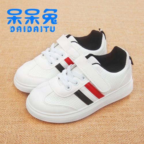 Chaussures enfants en PU pour été - semelle plastique Ref 1037456