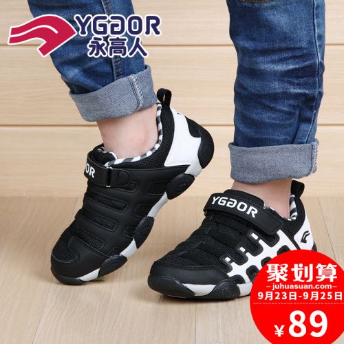 Chaussures enfants en engrener YGAOR pour printemps - semelle fond composite Ref 1037458