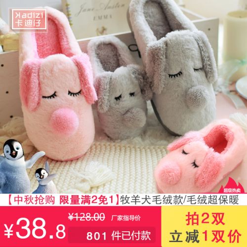 Chaussures enfants en pour hiver - semelle fond composite Ref 1037459