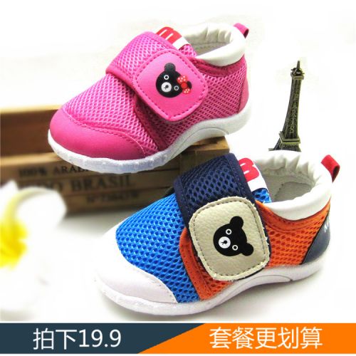 Chaussures enfants en Cuir spatial pour printemps - Ref 1037471