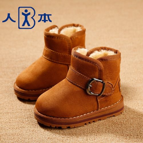 Chaussures enfants en ronde pour hiver - semelle caoutchouc Ref 1037476