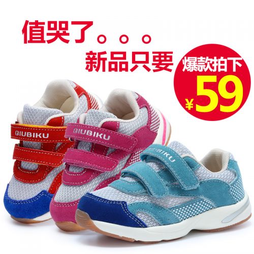 Chaussures enfants en de vache, Nubuck, pour Toute saison - Ref 1037478