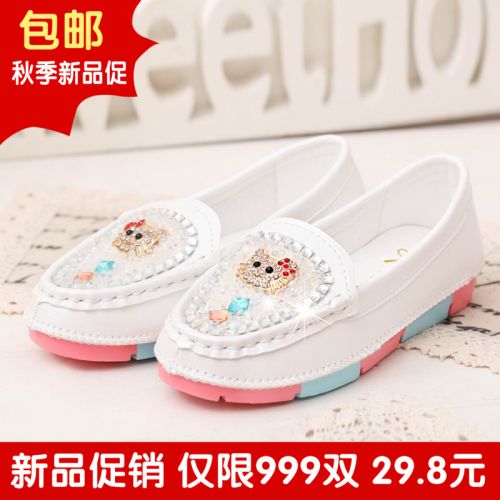 Chaussures enfants en PU ronde avec perles pour Toute saison - semelle caoutchouc Ref 1037481