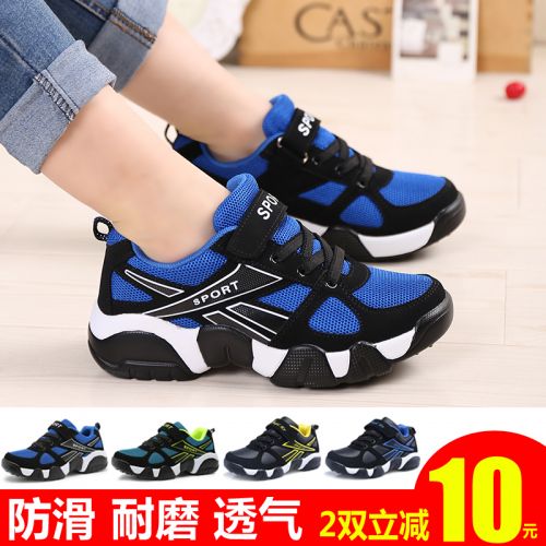 Chaussures enfants en Cuir spatial pour printemps - semelle caoutchouc Ref 1037484