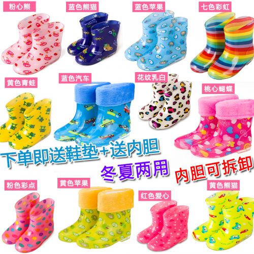 Chaussures enfants en PU pour Toute saison - Ref 1037500