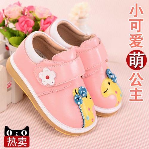 Chaussures enfants en cuir coutures pour printemps - Ref 1037501