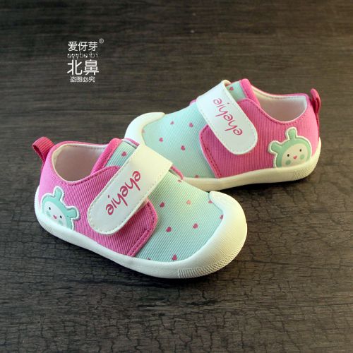 Chaussures enfants en coton coutures cuir pour printemps - Ref 1037508
